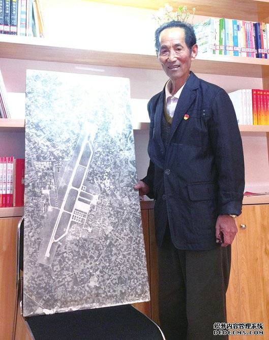 崔老和他提供的1978年双流机场航空测绘图