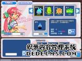 图:iGame再推新无限元宝网页游戏作 梦幻三国类页游即将上线
